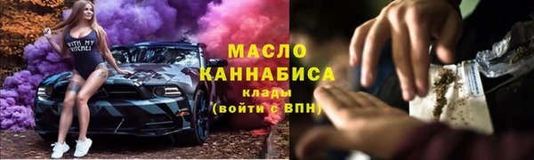 кокаин VHQ Бородино