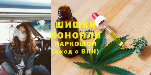 кокаин VHQ Бородино