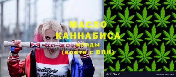 MESCALINE Бугульма