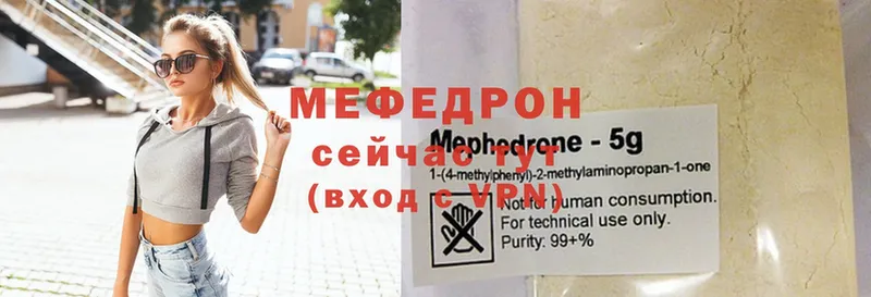 где найти   Иннополис  даркнет как зайти  МЕФ mephedrone 